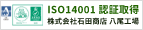 ISO14001F؎擾